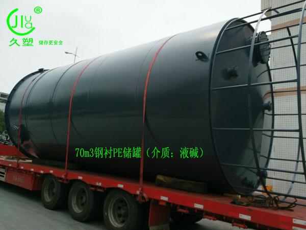 沒有安全生產(chǎn)資質(zhì)的燒堿儲罐您敢用嗎?