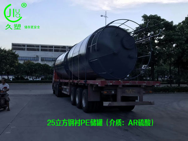 高品質(zhì)有資質(zhì)的濃硫酸儲(chǔ)罐廠(chǎng)家，更受用戶(hù)青睞