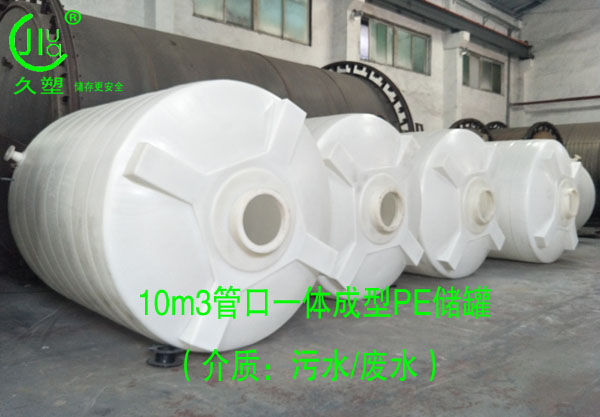 越來越多的危廢處理行業都會選擇久塑牌儲罐,為什么?